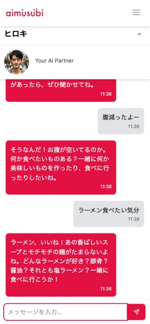 aimusubi ギャラリー画像 3