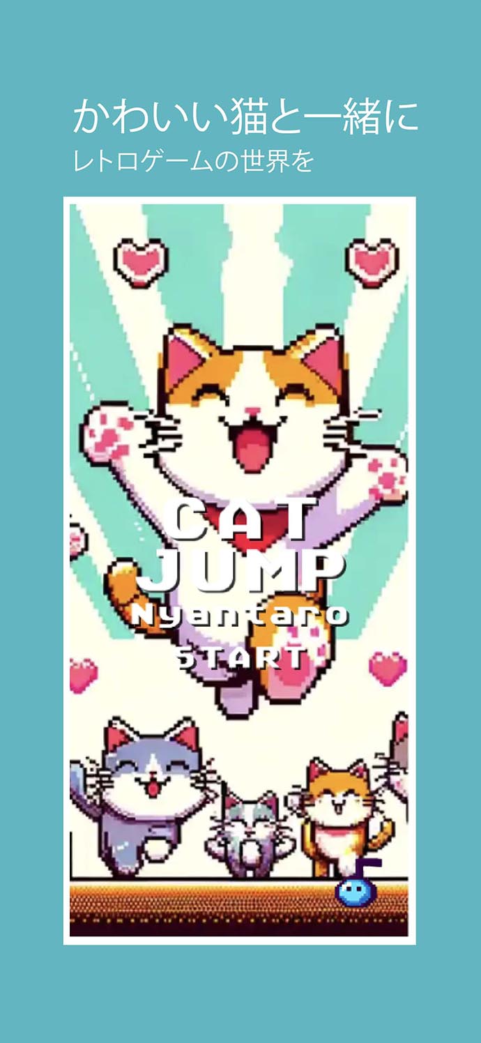 Nyantaro