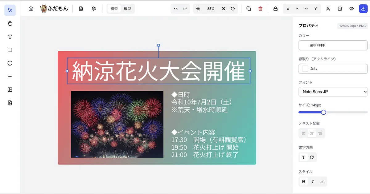 ふだもん ギャラリー画像 1