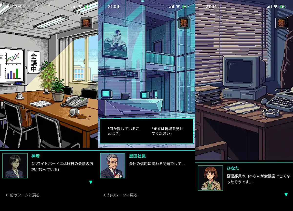 五人の関係者 ギャラリー画像 2