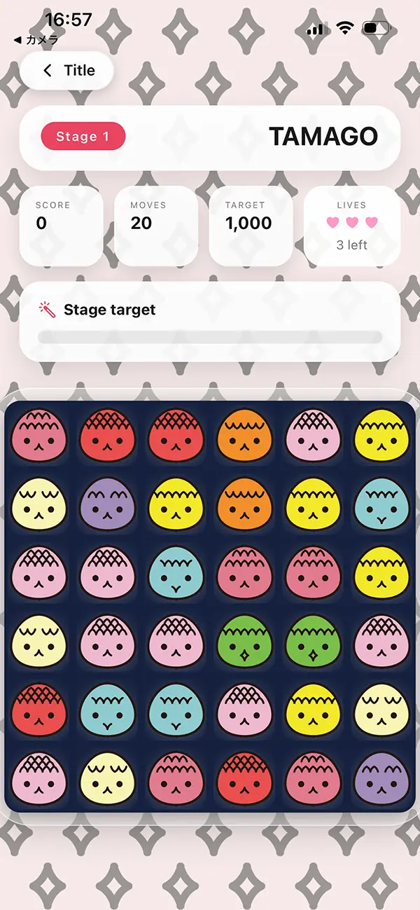 Onigiri3 プレイ画面