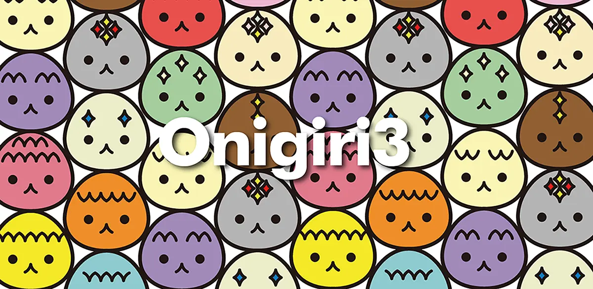 Onigiri3 – ぷにっと可愛いマッチ3パズルを正式リリース