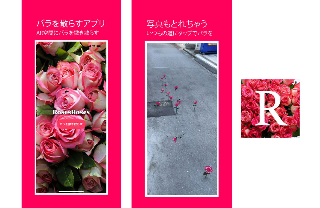 RosesRoses ギャラリー画像 2