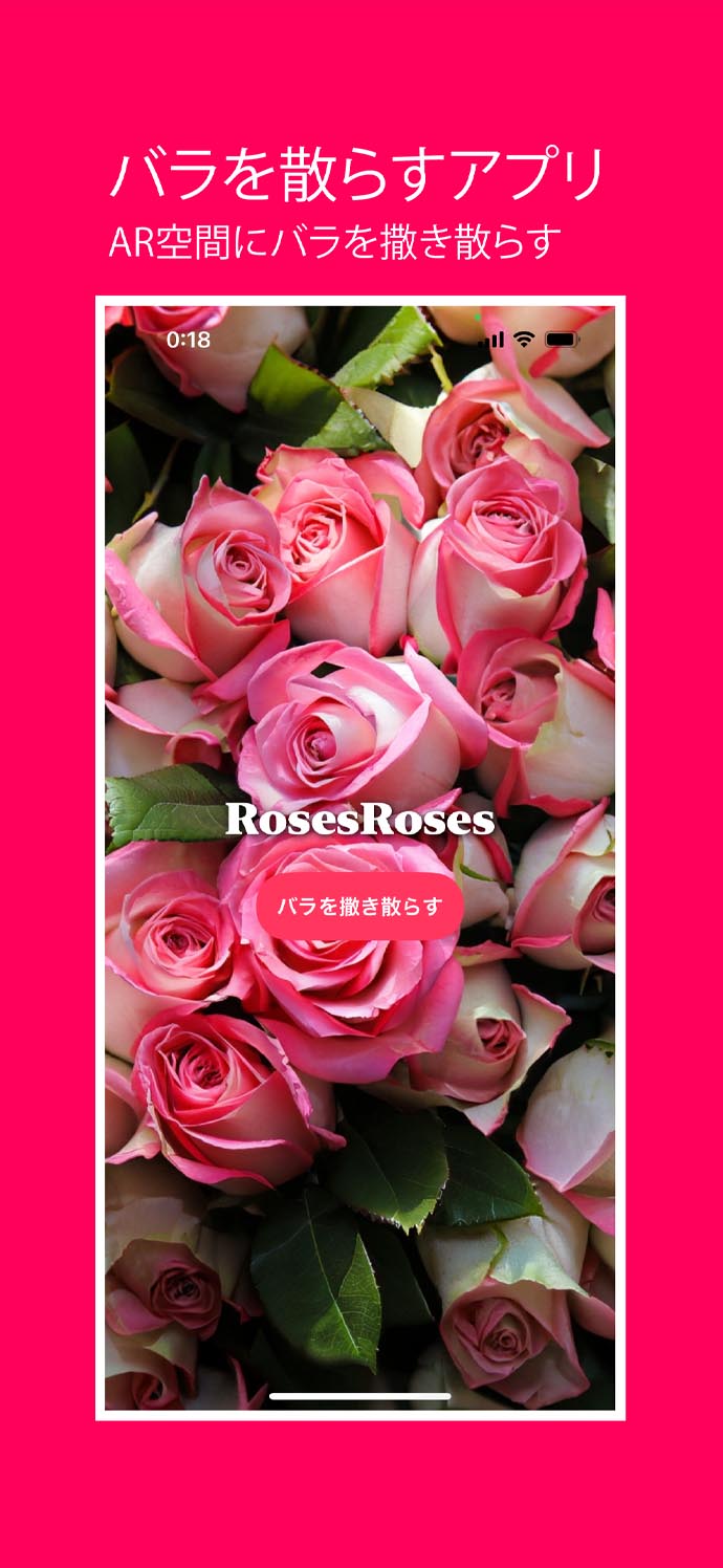 RosesRoses ギャラリー画像 1